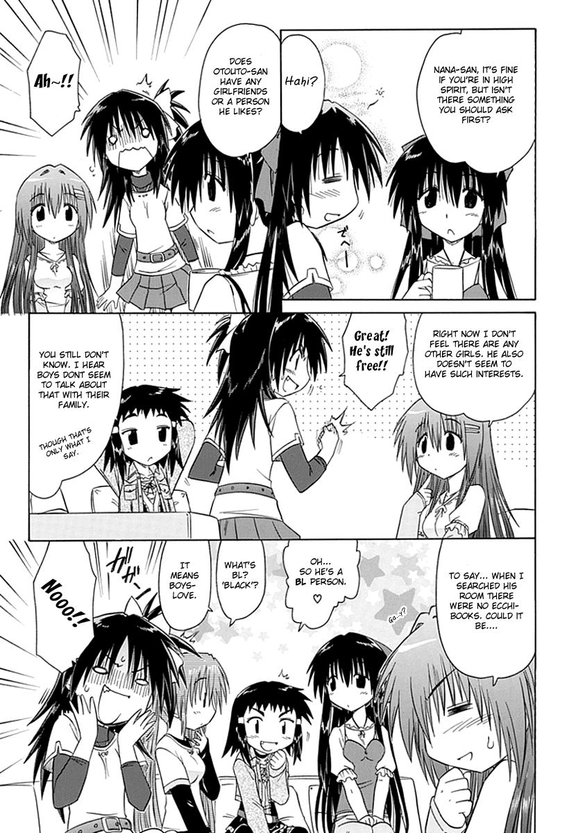 Cafe Detective Club Chapter 6 - Page 13