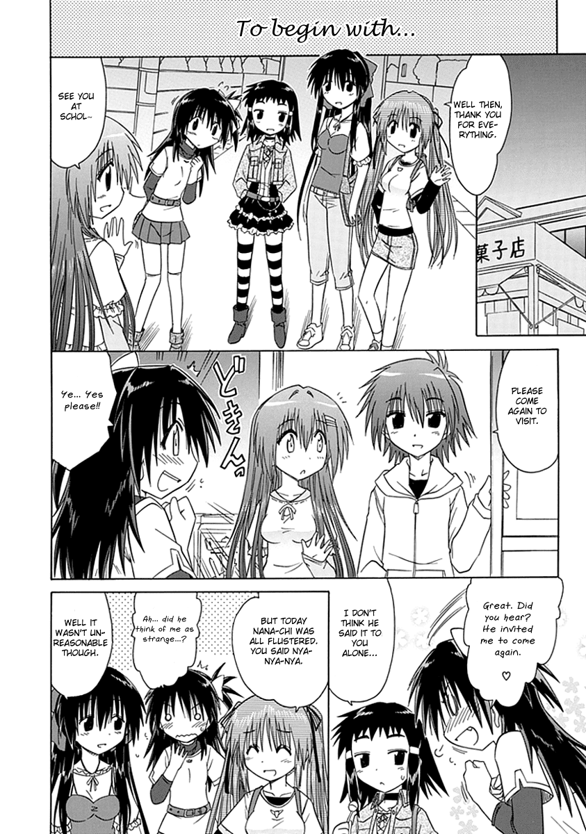 Cafe Detective Club Chapter 6 - Page 16