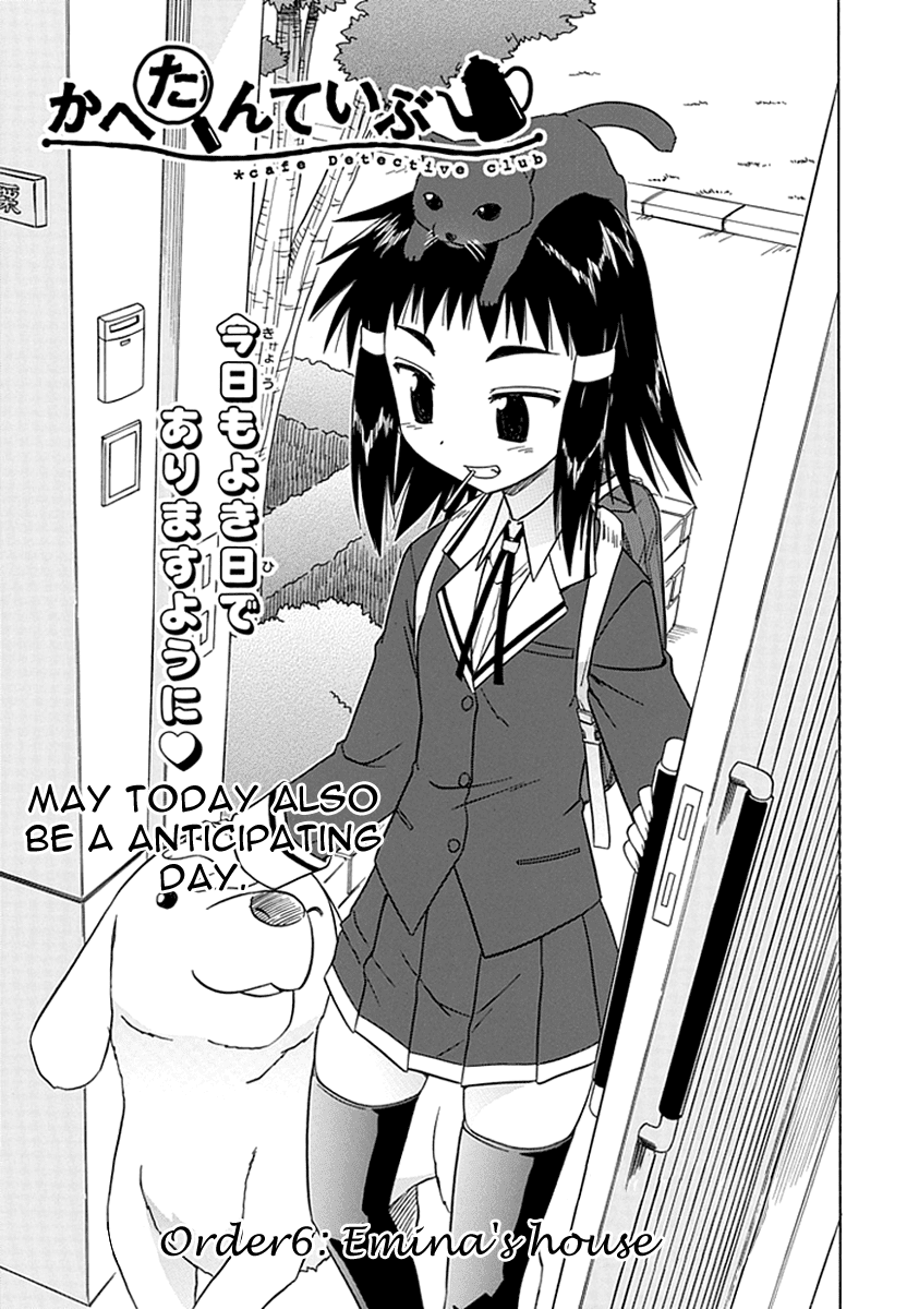 Cafe Detective Club Chapter 6 - Page 3