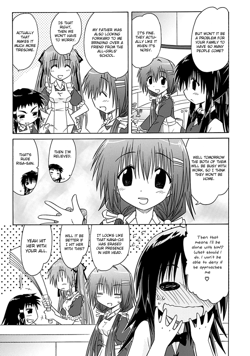 Cafe Detective Club Chapter 6 - Page 7