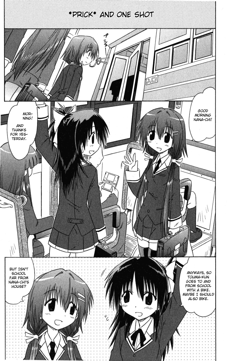 Cafe Detective Club Chapter 7 - Page 1