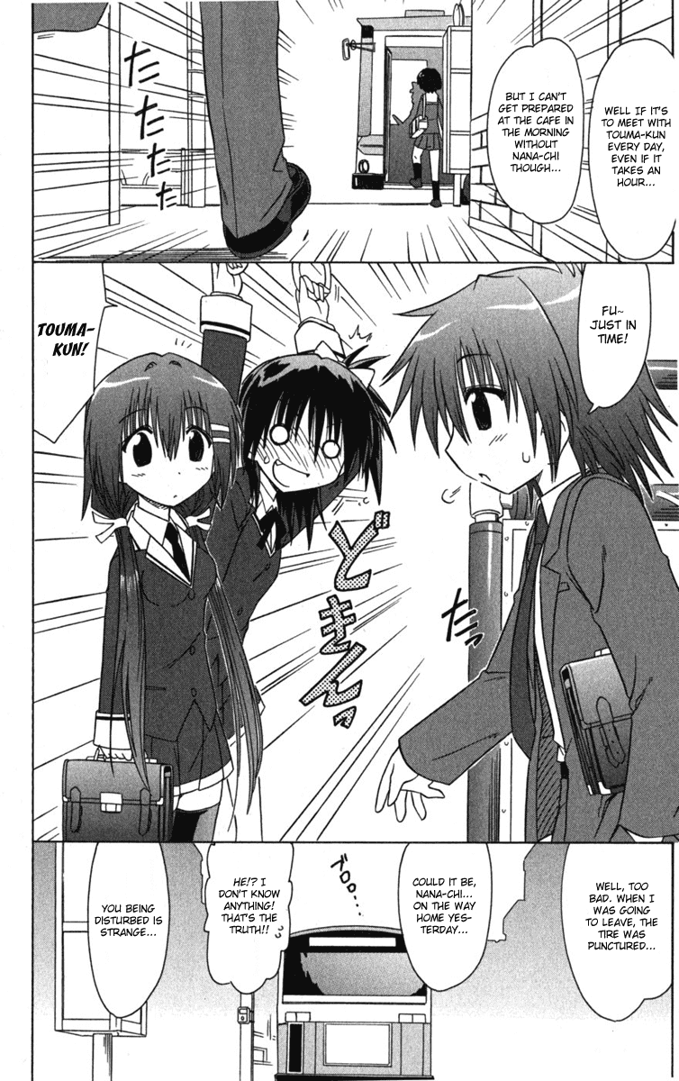 Cafe Detective Club Chapter 7 - Page 2