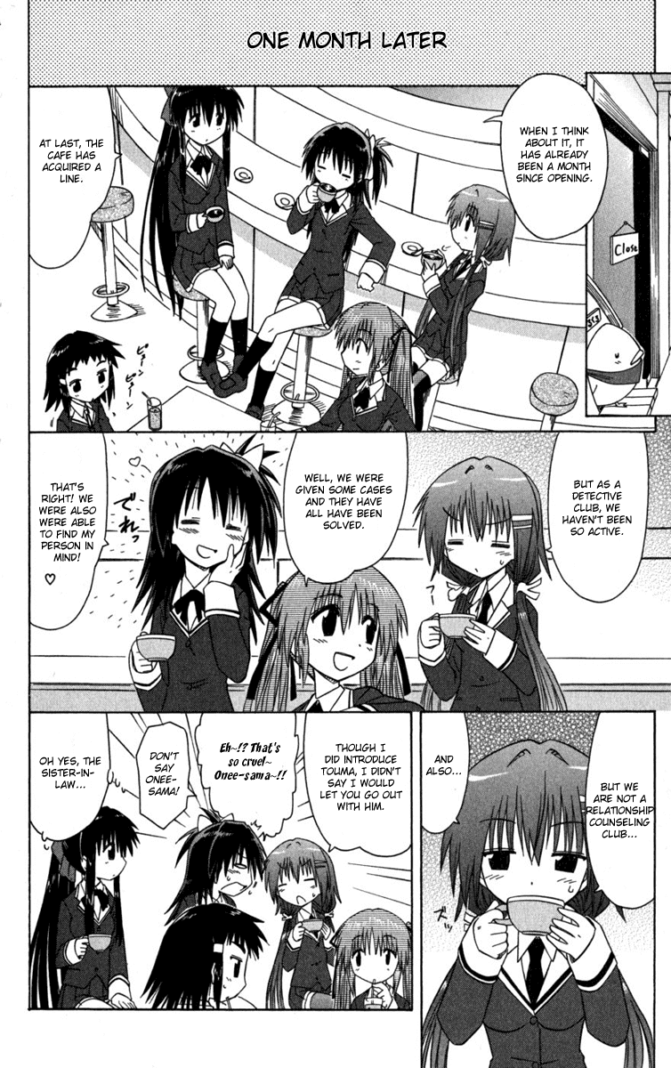 Cafe Detective Club Chapter 7 - Page 16