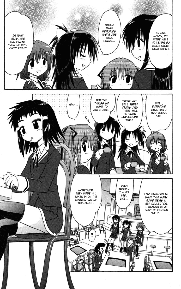 Cafe Detective Club Chapter 7 - Page 17