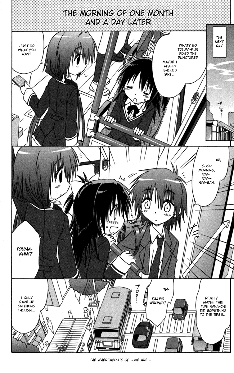 Cafe Detective Club Chapter 7 - Page 18