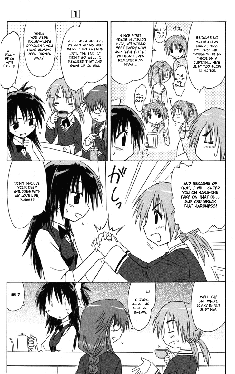 Cafe Detective Club Chapter 7 - Page 5