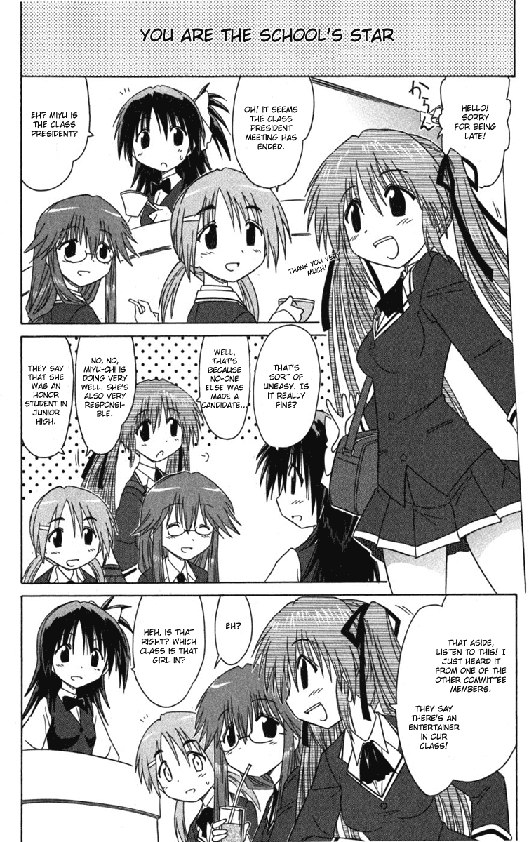 Cafe Detective Club Chapter 7 - Page 6