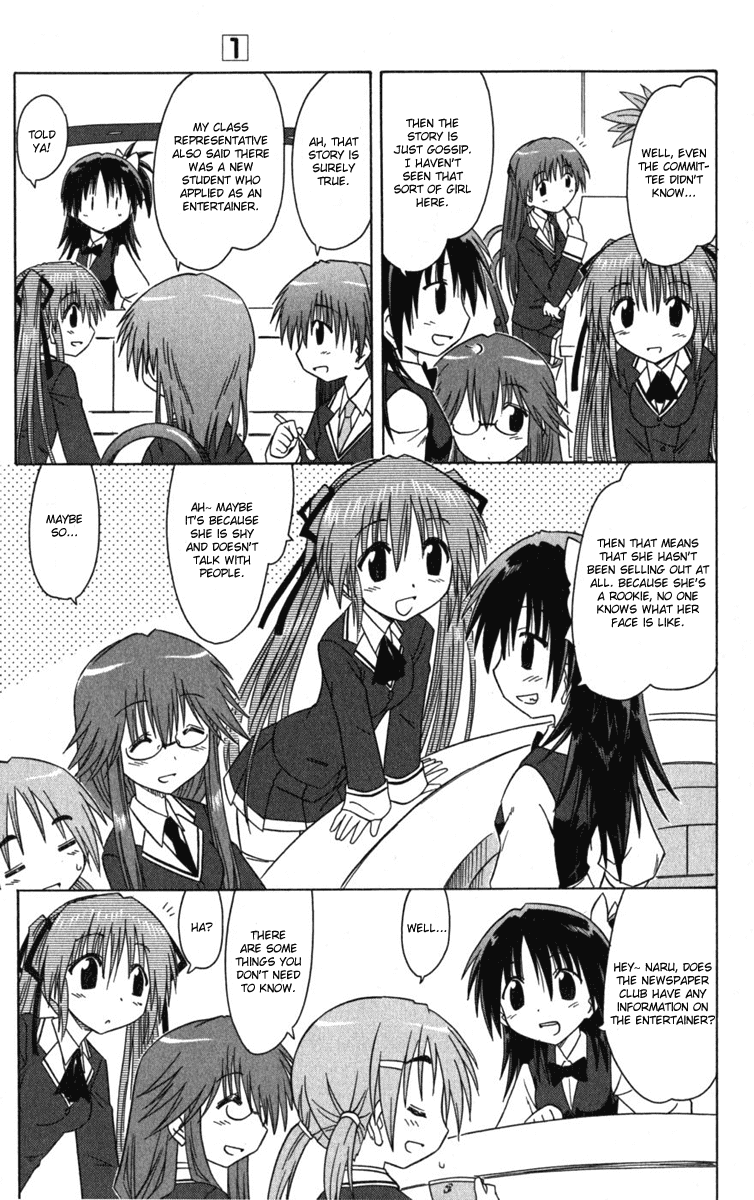 Cafe Detective Club Chapter 7 - Page 7