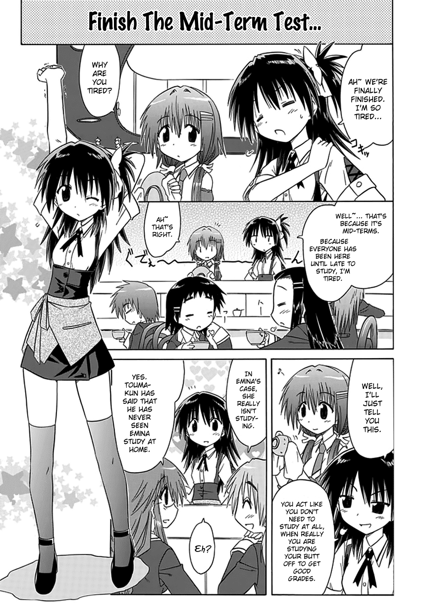 Cafe Detective Club Chapter 8 - Page 1