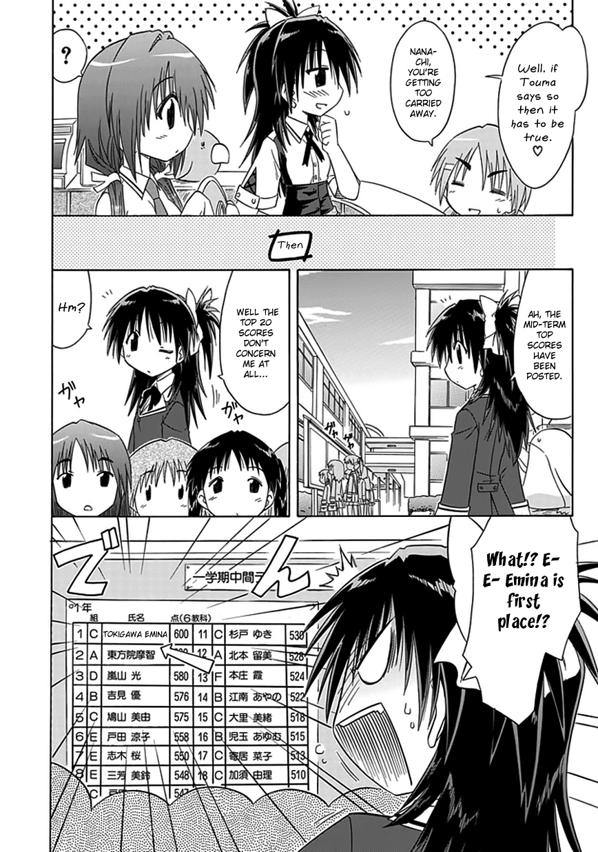 Cafe Detective Club Chapter 8 - Page 2