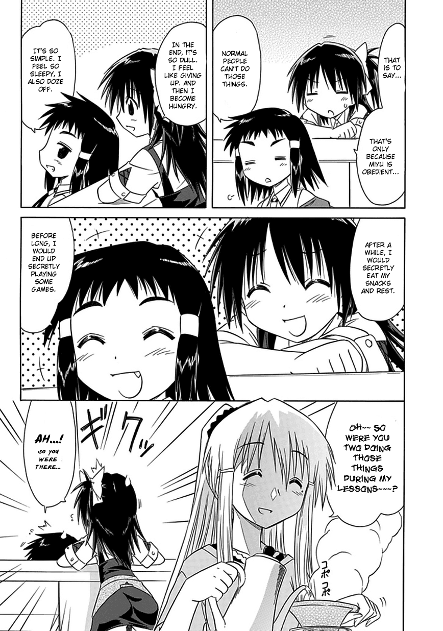 Cafe Detective Club Chapter 8 - Page 11