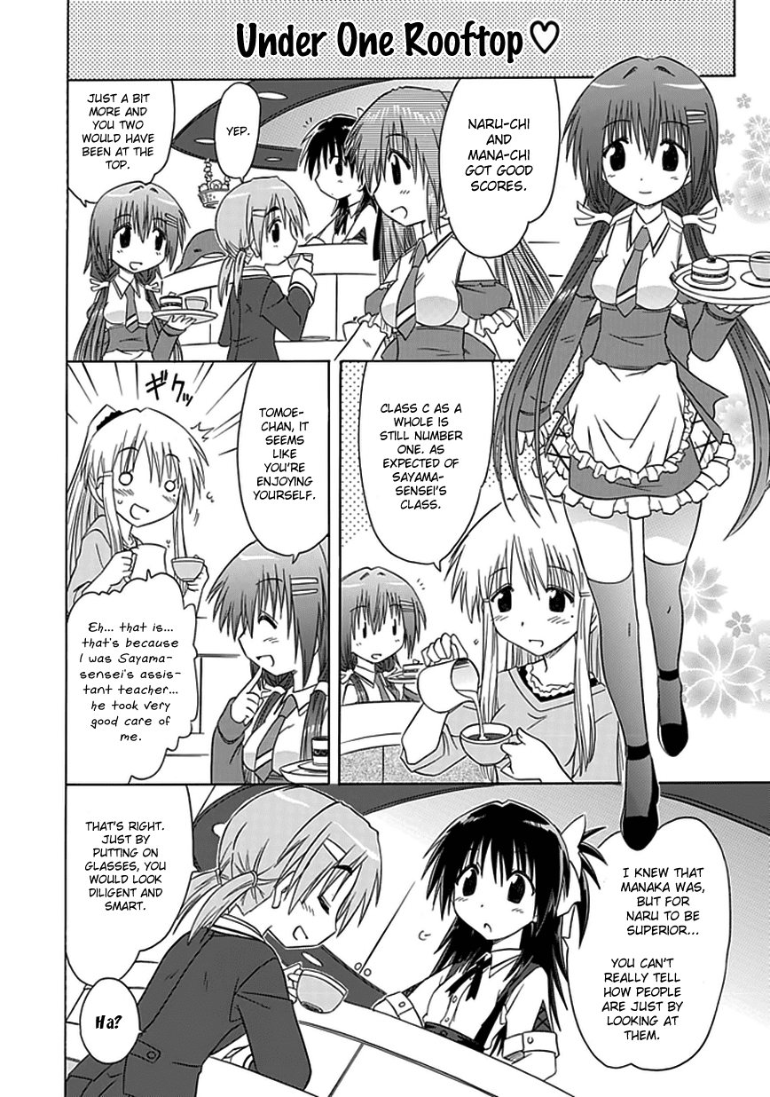 Cafe Detective Club Chapter 8 - Page 12