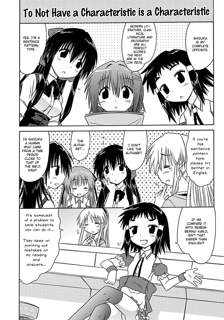 Cafe Detective Club Chapter 8 - Page 16