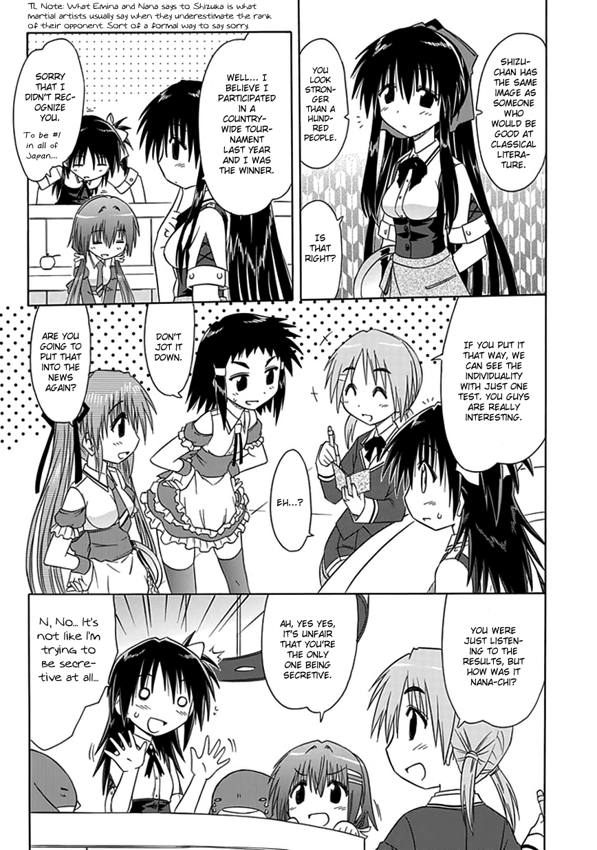 Cafe Detective Club Chapter 8 - Page 17