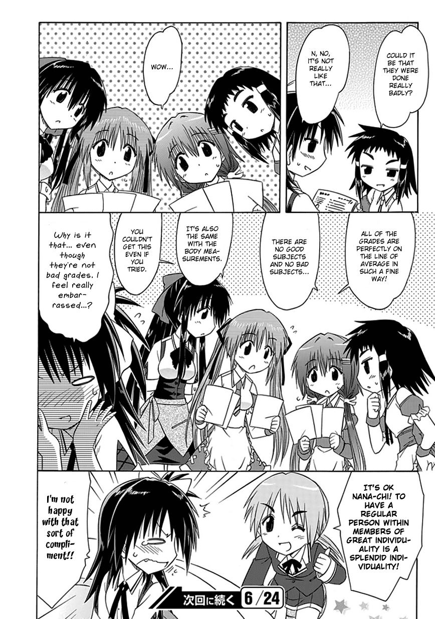 Cafe Detective Club Chapter 8 - Page 18