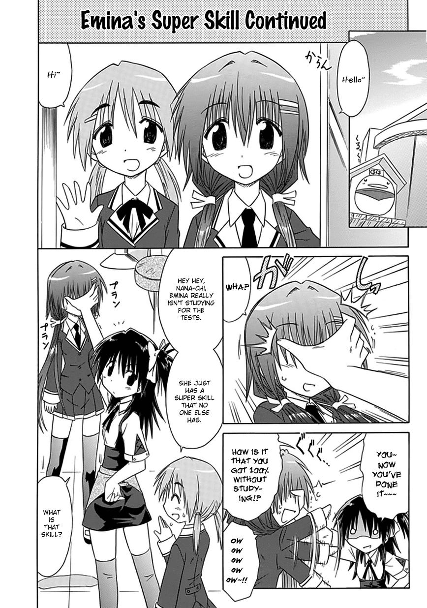 Cafe Detective Club Chapter 8 - Page 4