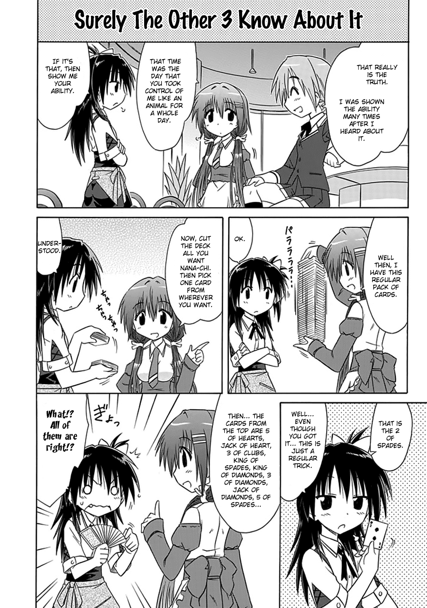 Cafe Detective Club Chapter 8 - Page 6