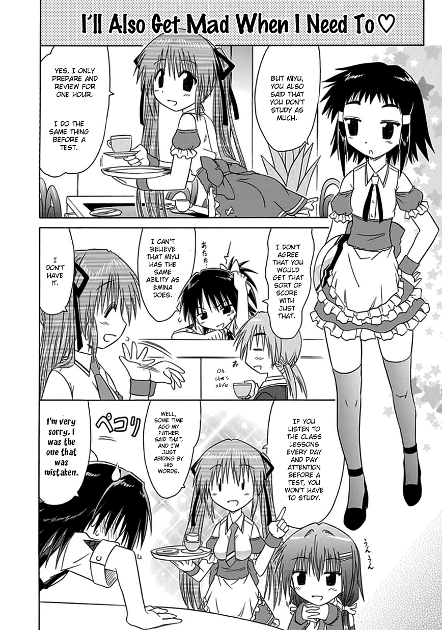 Cafe Detective Club Chapter 8 - Page 10