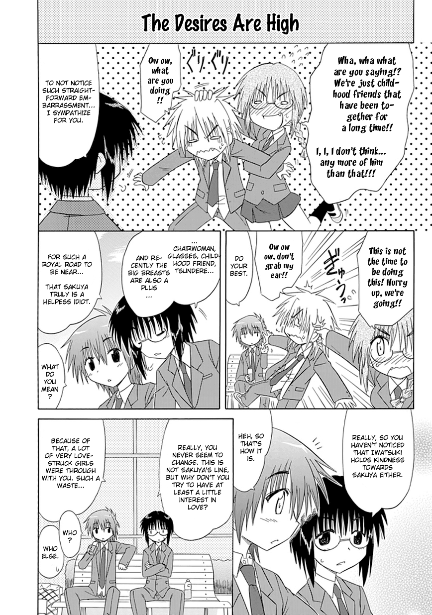 Cafe Detective Club Chapter 9 - Page 12