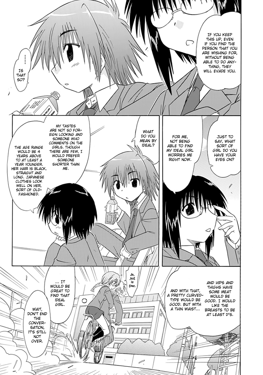 Cafe Detective Club Chapter 9 - Page 13