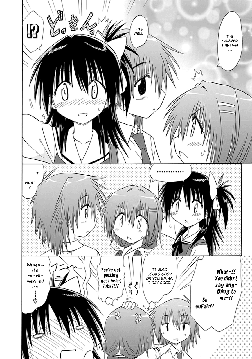 Cafe Detective Club Chapter 9 - Page 16