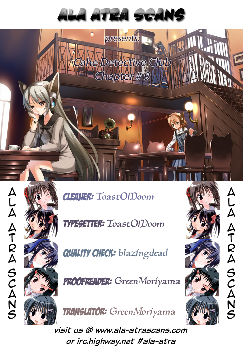 Cafe Detective Club Chapter 9 - Page 17