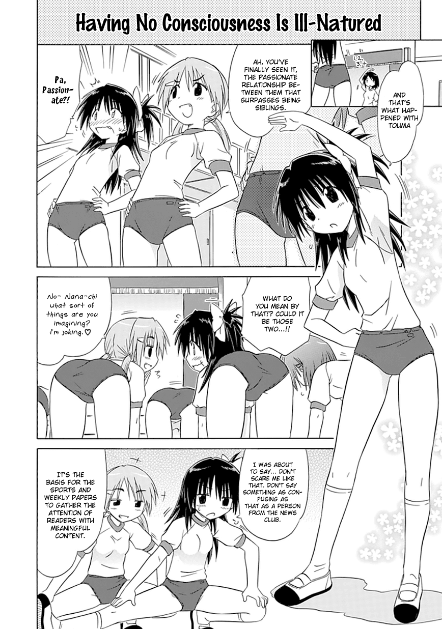 Cafe Detective Club Chapter 9 - Page 4