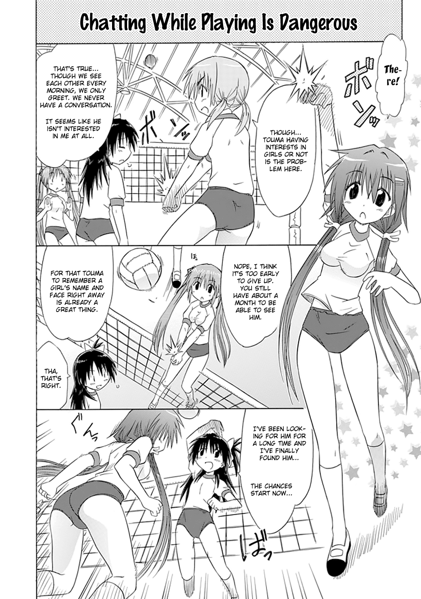 Cafe Detective Club Chapter 9 - Page 6