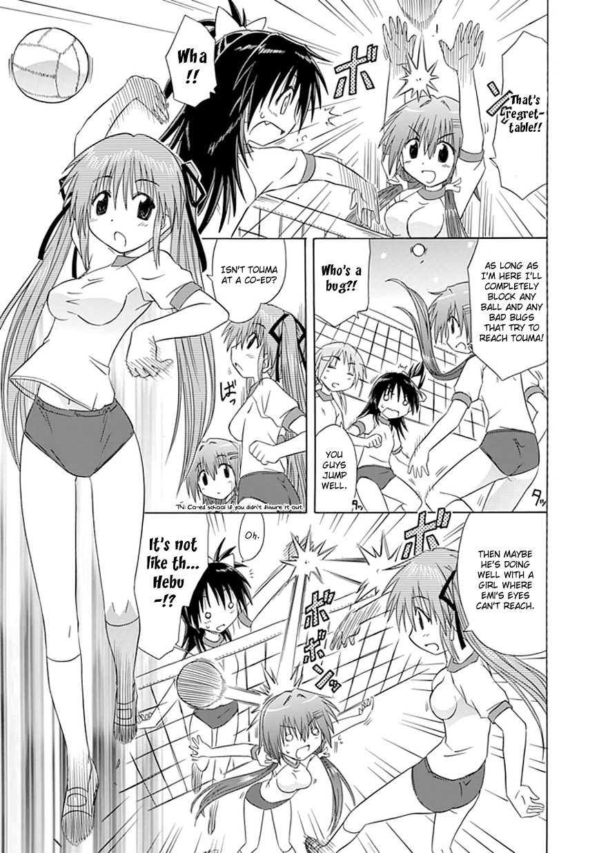 Cafe Detective Club Chapter 9 - Page 7