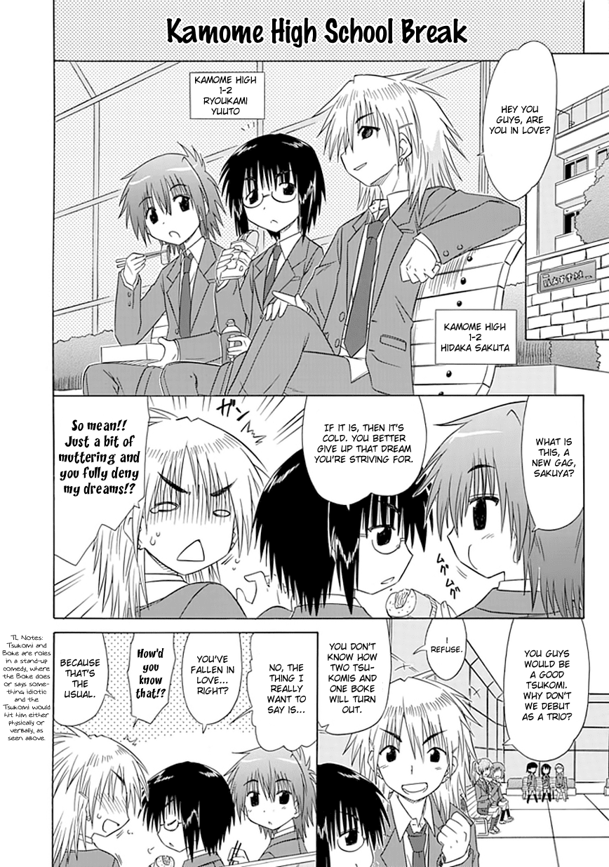 Cafe Detective Club Chapter 9 - Page 8