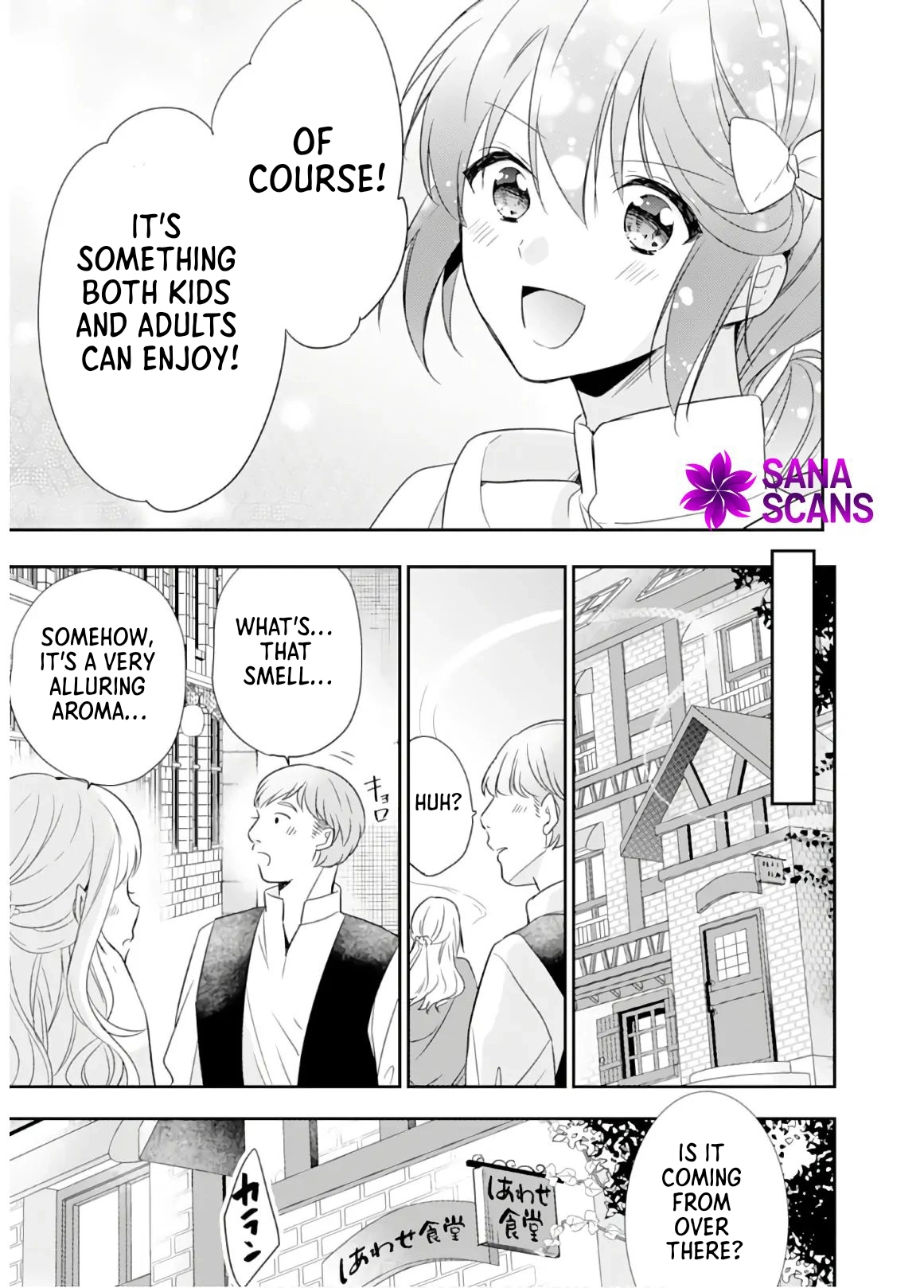 Cafe Happiness: Food From Out of this World Chapter 4 - Page 17