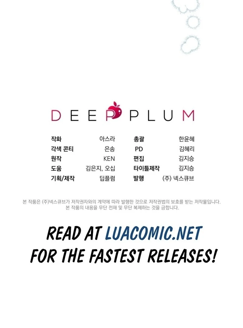 Camellia Chapter 51 - Page 107