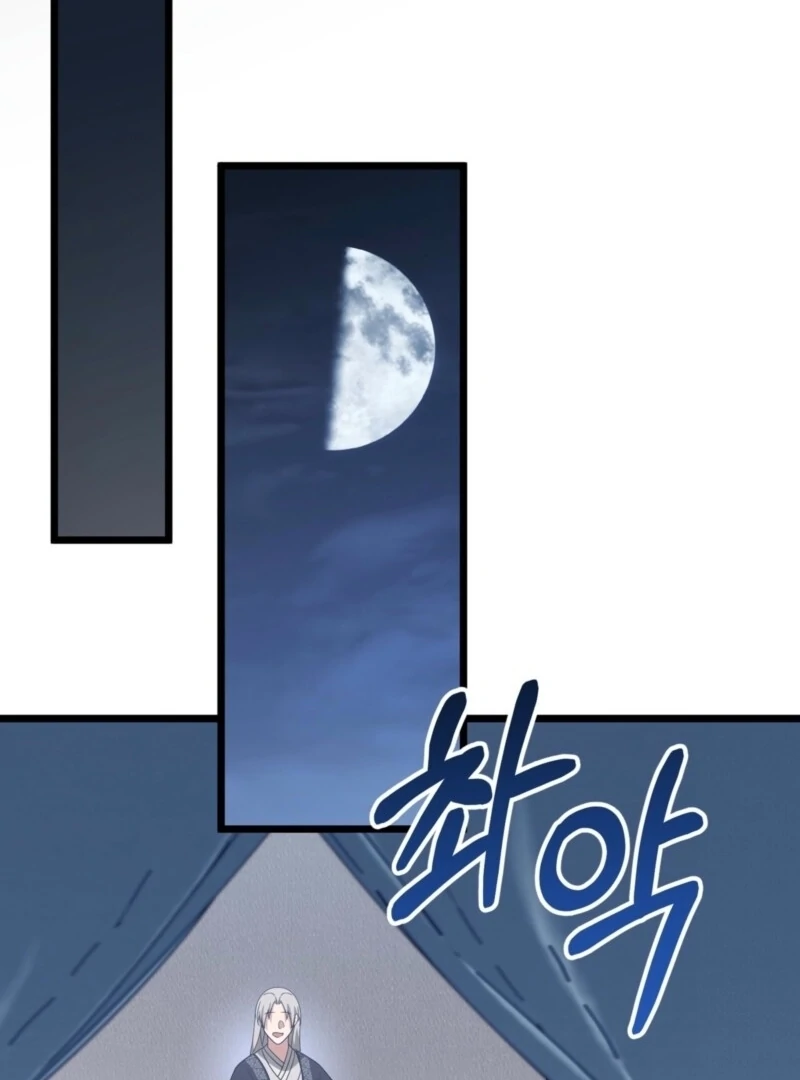 Camellia Chapter 51 - Page 37