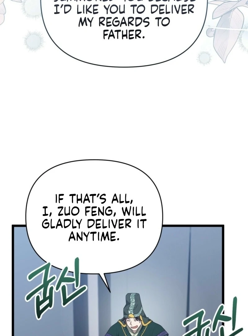 Camellia Chapter 51 - Page 45