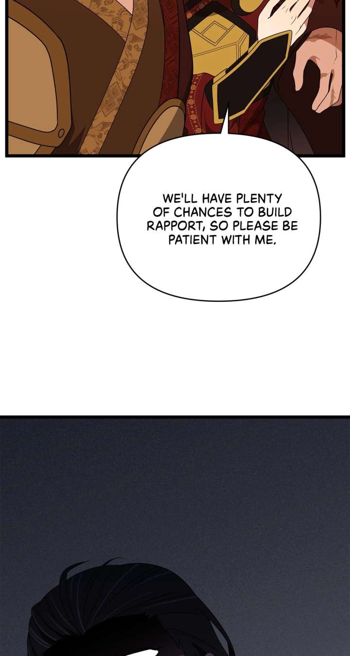 Camellia Chapter 53 - Page 23