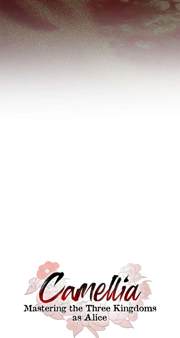 Camellia Chapter 54 - Page 27