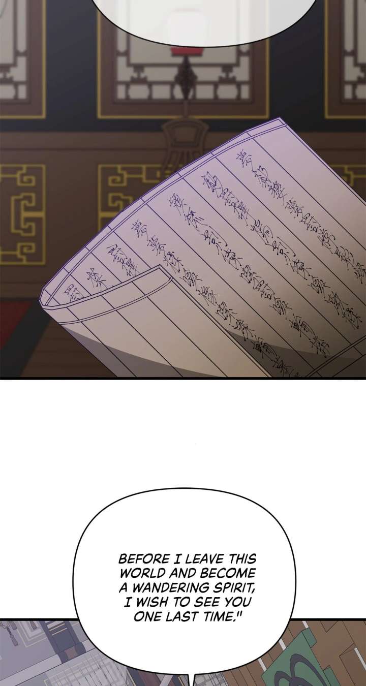 Camellia Chapter 54 - Page 52