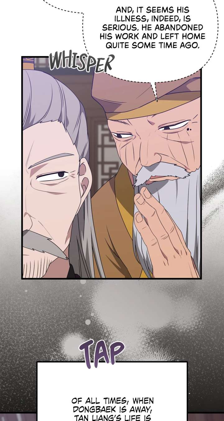 Camellia Chapter 54 - Page 54