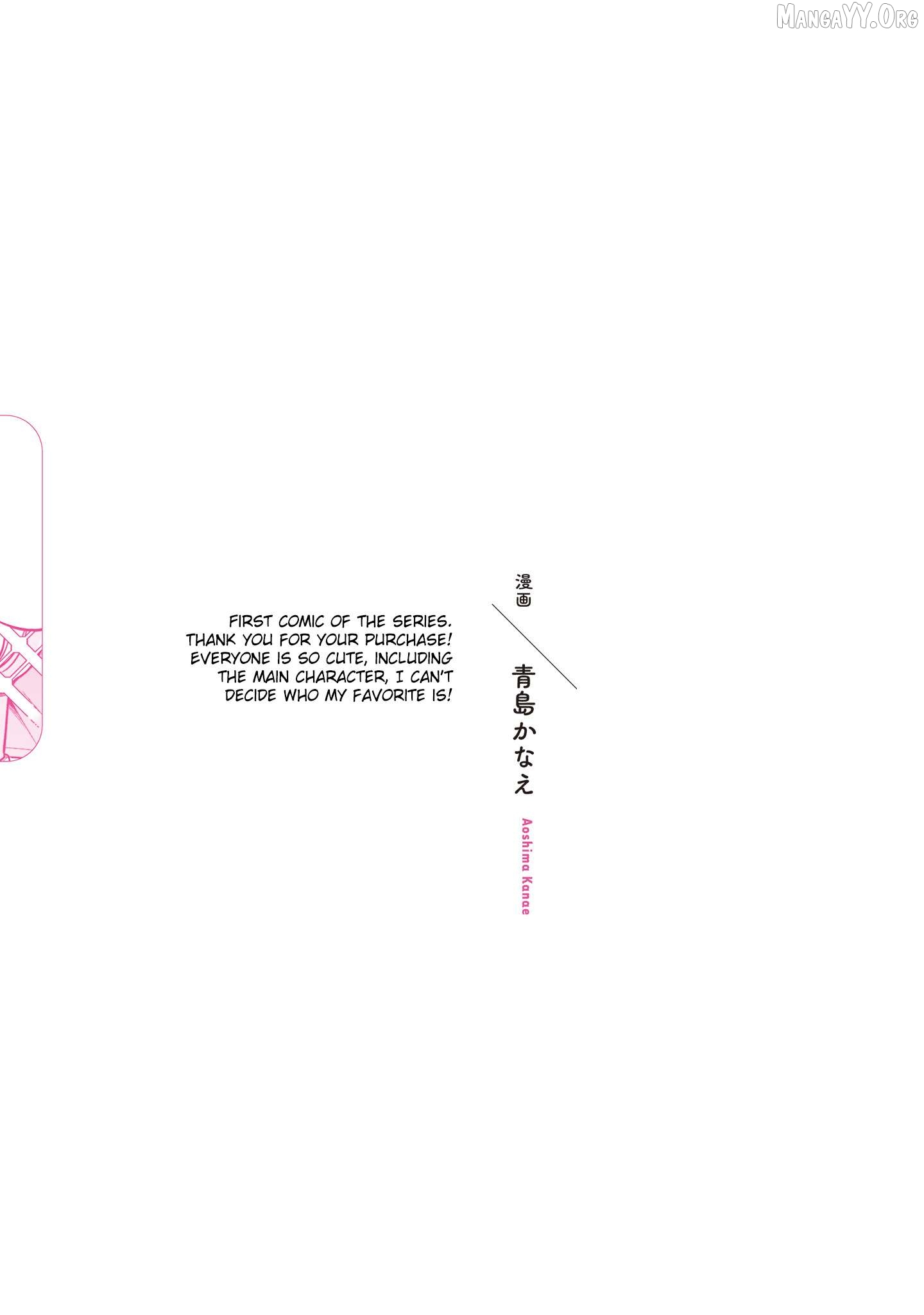 Camera-senpai to Sewayaki Jouzu na Kouhai-chan Chapter 4.5 - Page 9