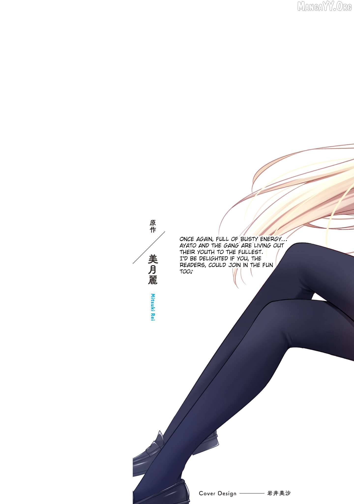 Camera-senpai to Sewayaki Jouzu na Kouhai-chan Chapter 5 - Page 2