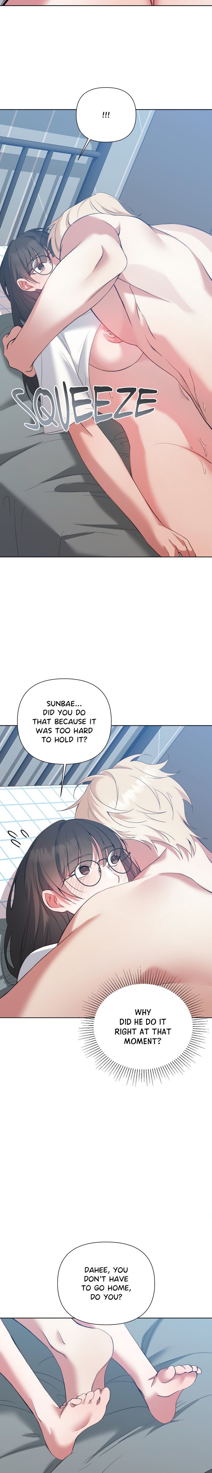 Campus Confessions Chapter 13 - Page 19