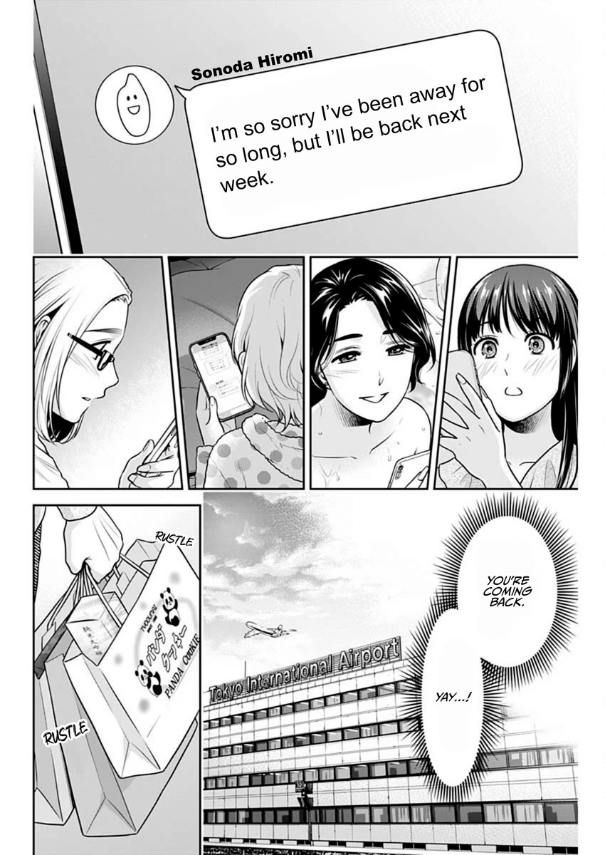 Can I Live With You? Chapter 53 - Page 12