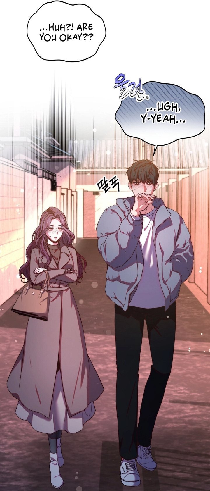 Can I Suck You? Chapter 1 - Page 76