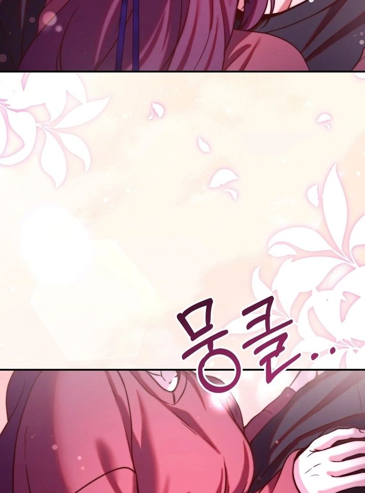 Can I Suck You? Chapter 10 - Page 57