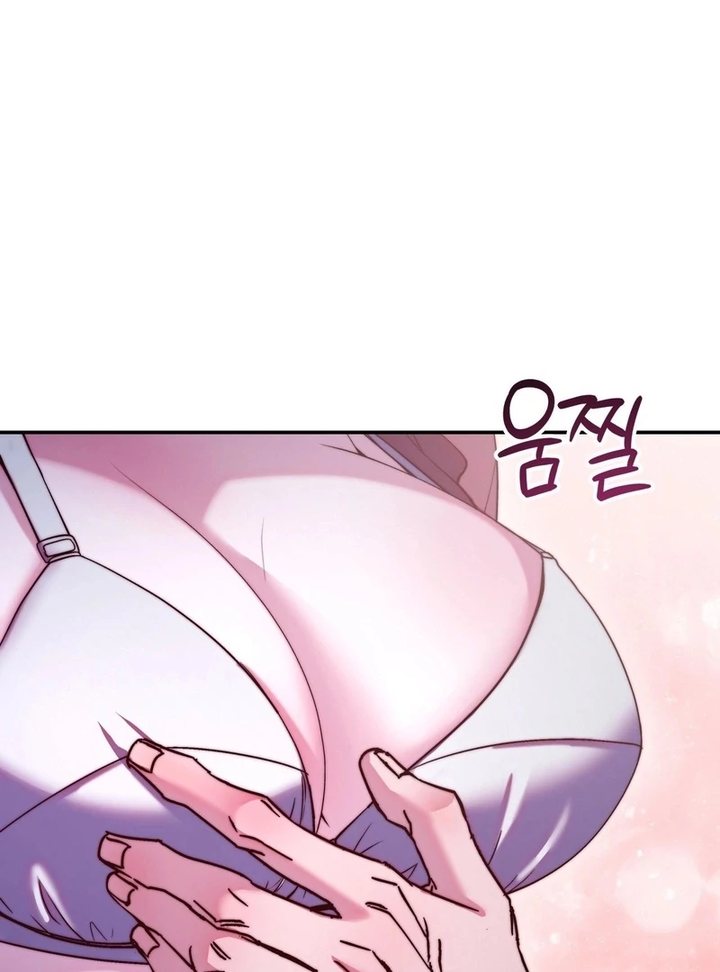 Can I Suck You? Chapter 11 - Page 41