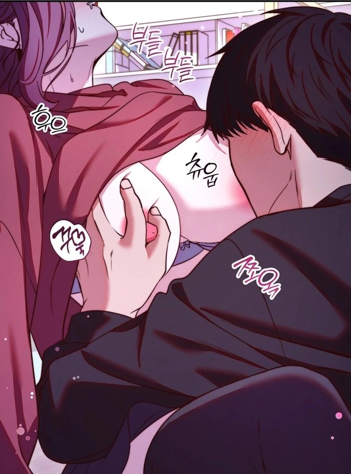 Can I Suck You? Chapter 11 - Page 53