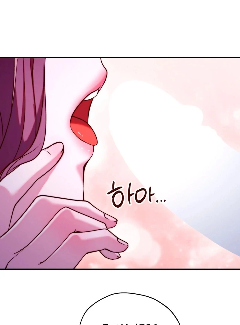 Can I Suck You? Chapter 12 - Page 27