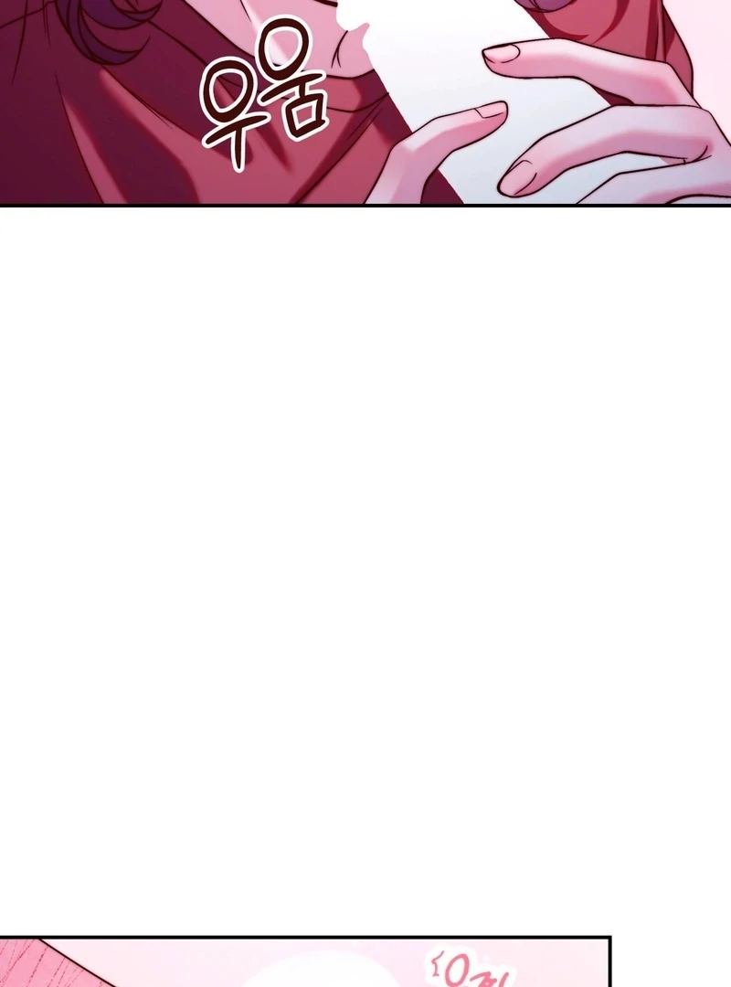 Can I Suck You? Chapter 12 - Page 32