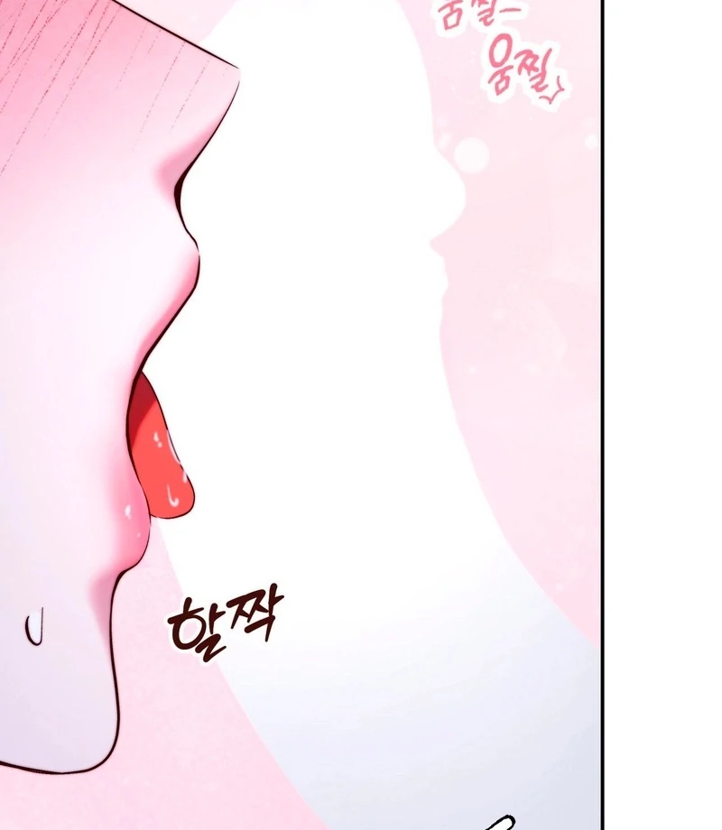 Can I Suck You? Chapter 12 - Page 33