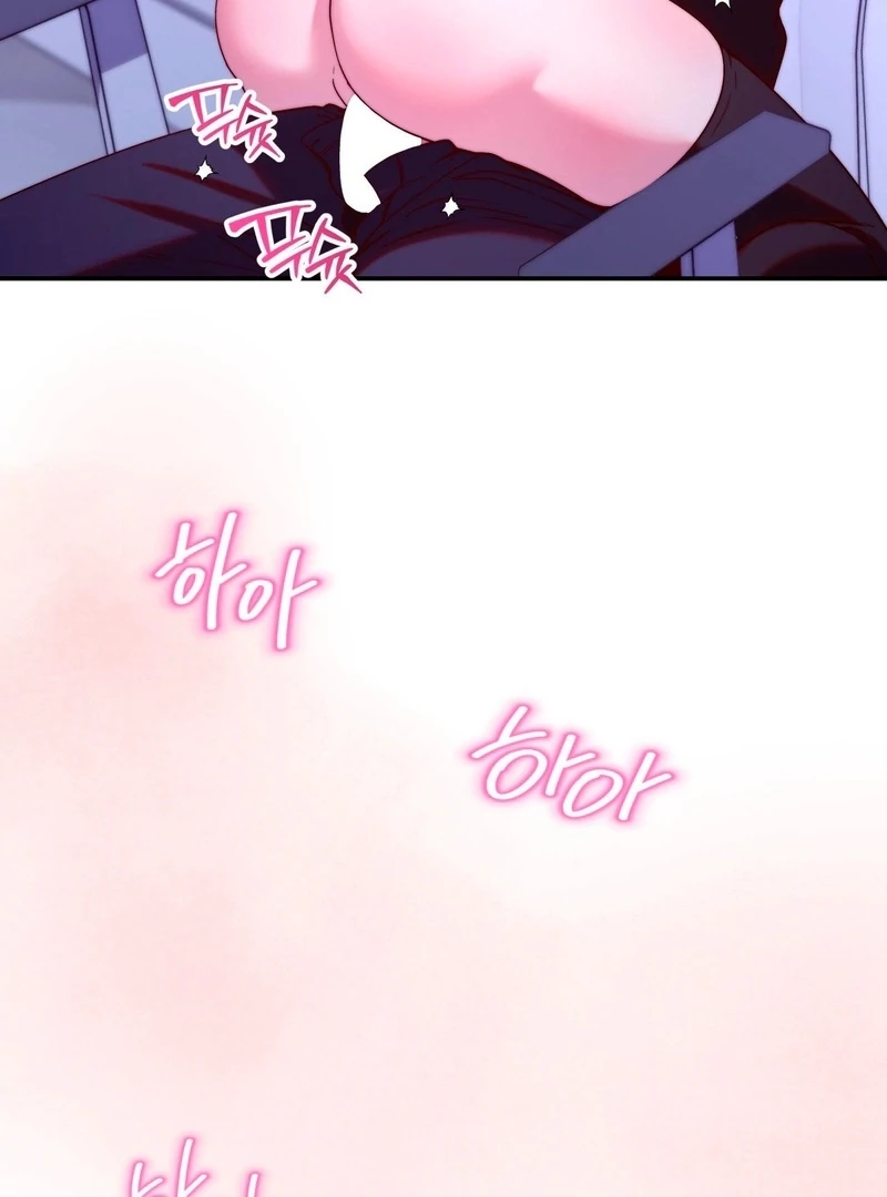 Can I Suck You? Chapter 12 - Page 74